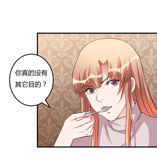第61话5