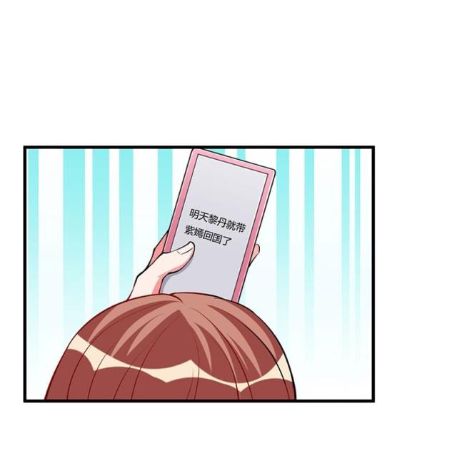第85话9