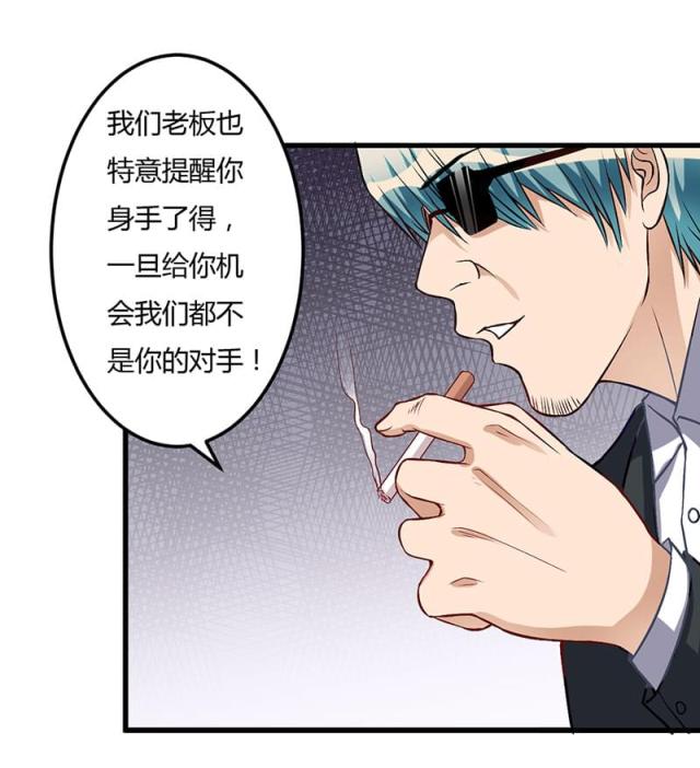 第49话20