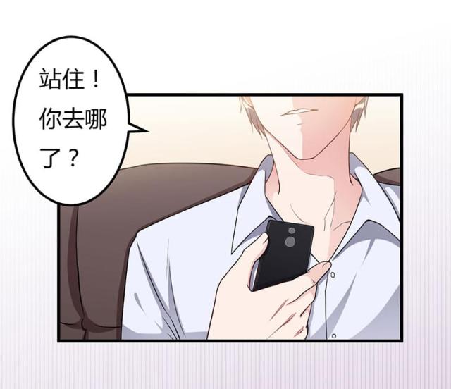 第74话12