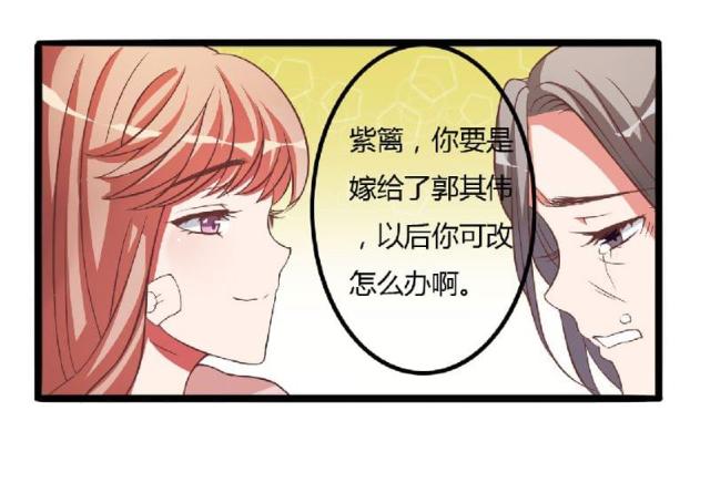 第7话32