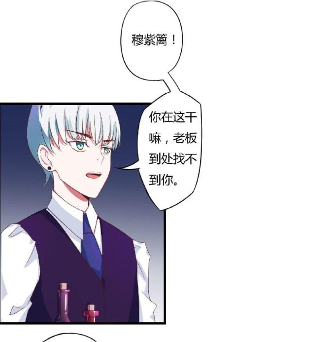 第1话8