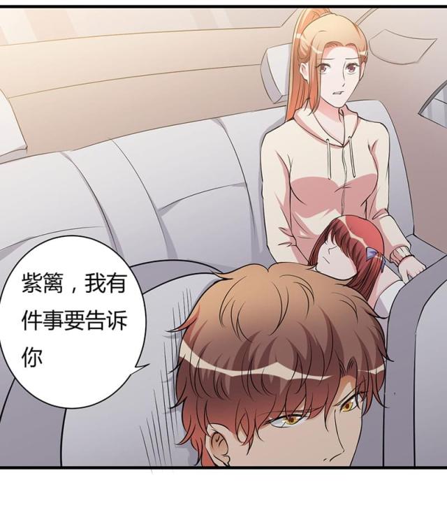第99话26