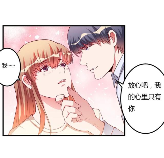 第71话10