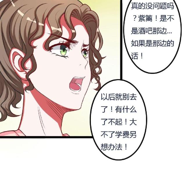 第5话19