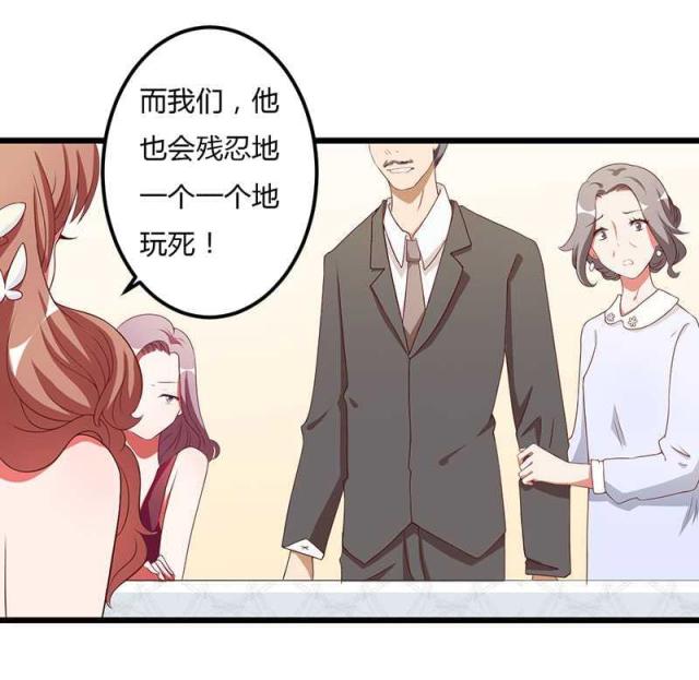 第14话20