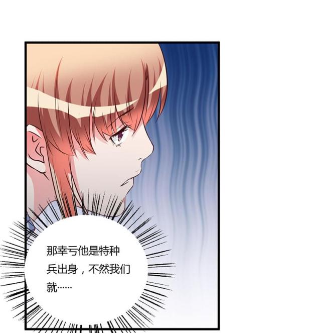 第54话22