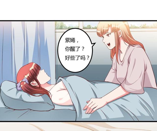 第76话14