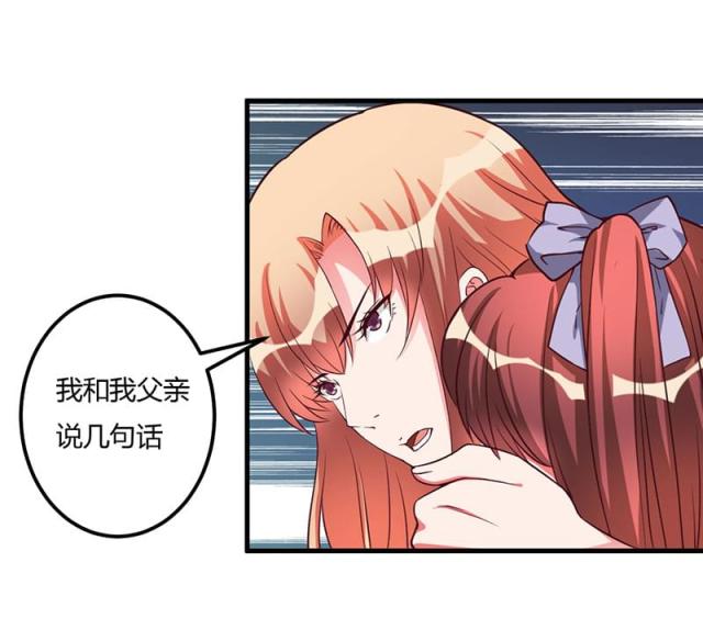 第67话19