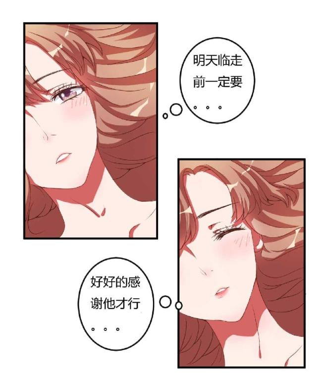 第3话28