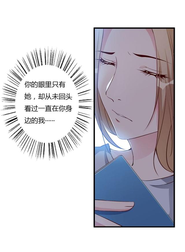 第77话11