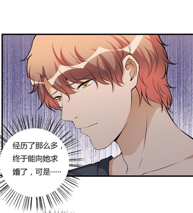 第103话4