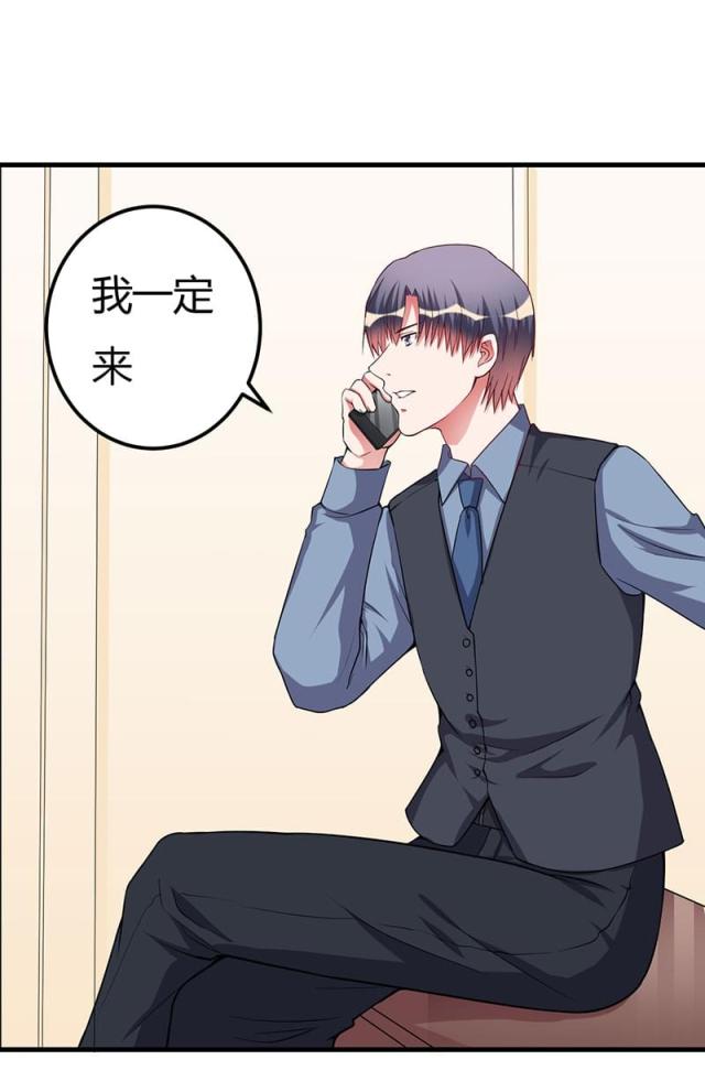 第83话8