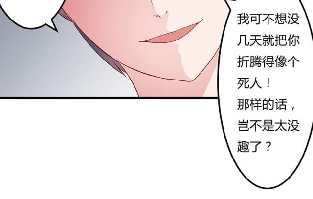 第23话14
