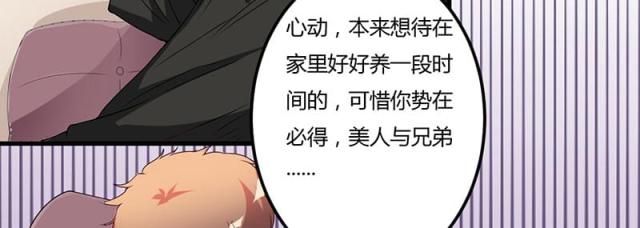 第31话14