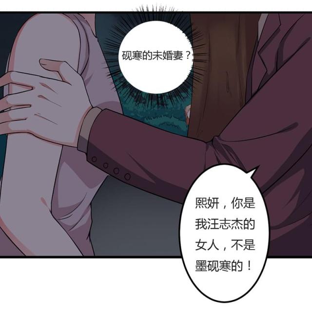 第92话7
