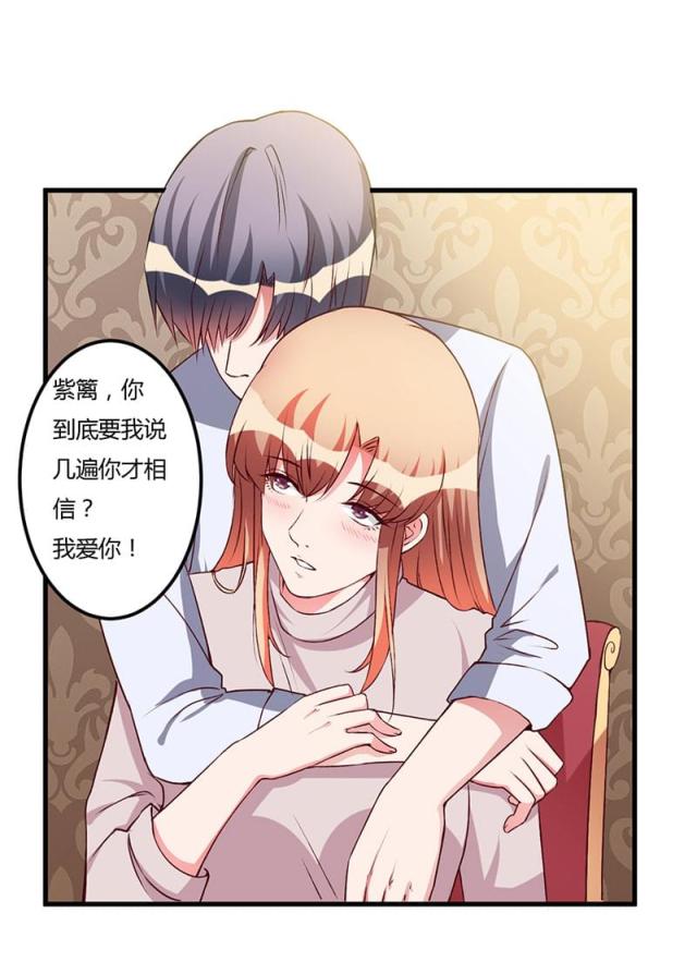 第61话10