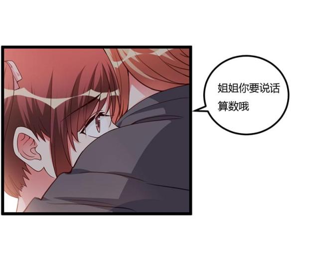 第88话21
