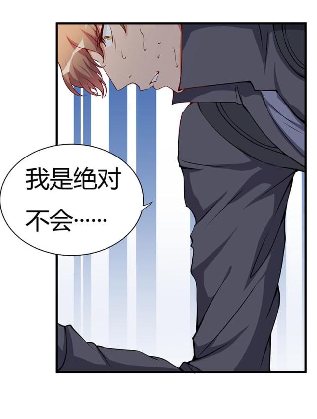 第101话18