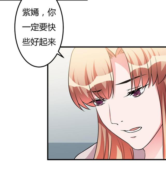 第75话25