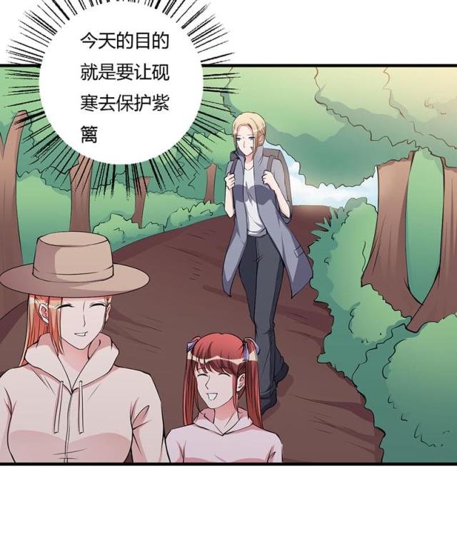 第100话9