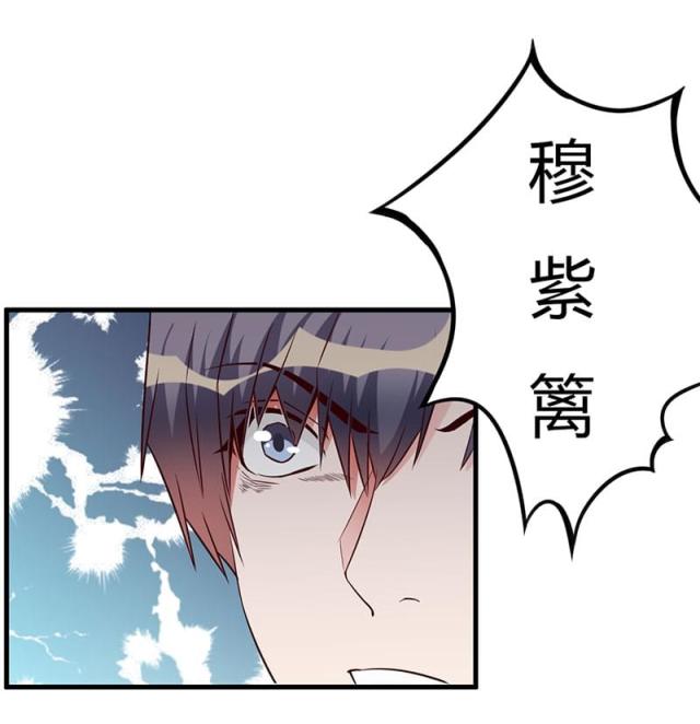 第82话23
