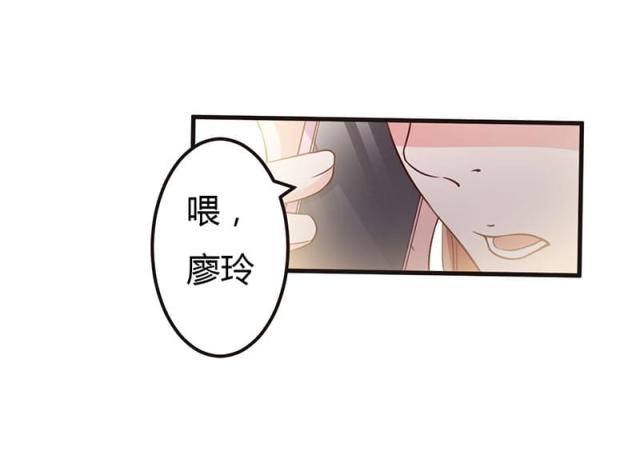 第66话6