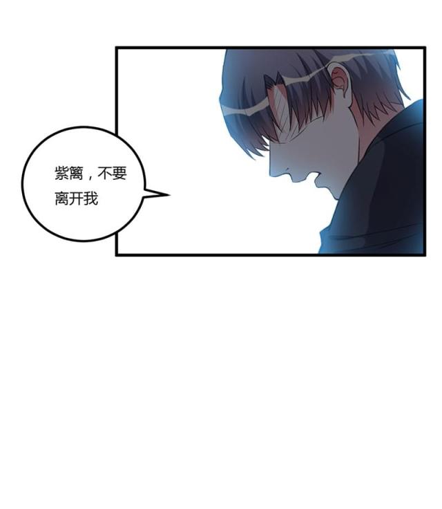 第86话15