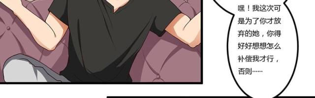 第88话30