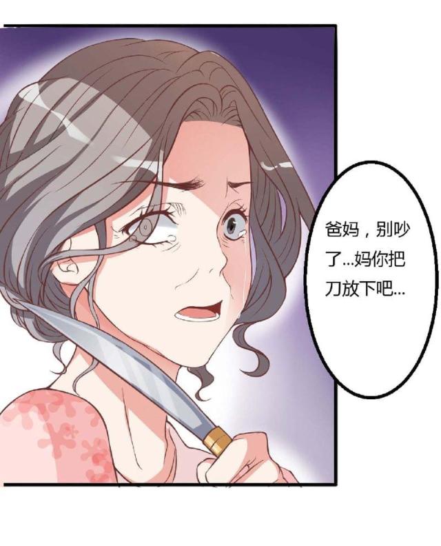 第7话16