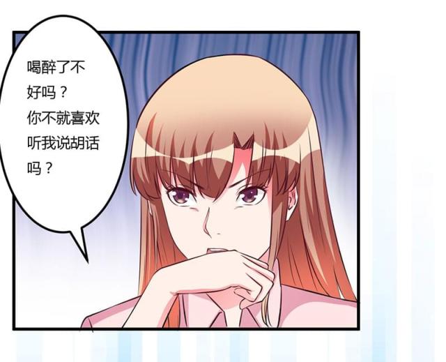 第55话9