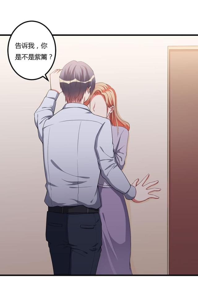 第89话19
