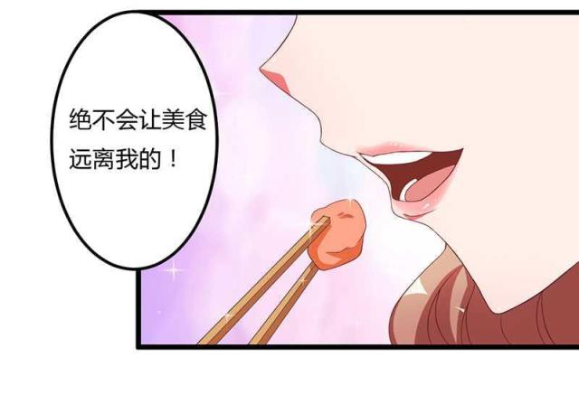 第13话30