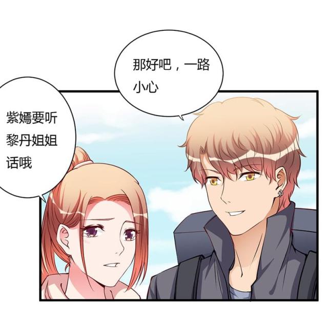第102话2