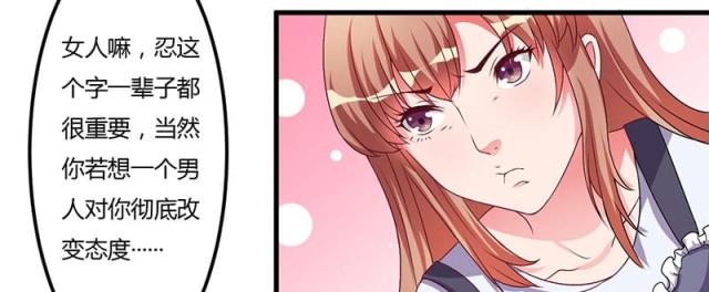 第30话28