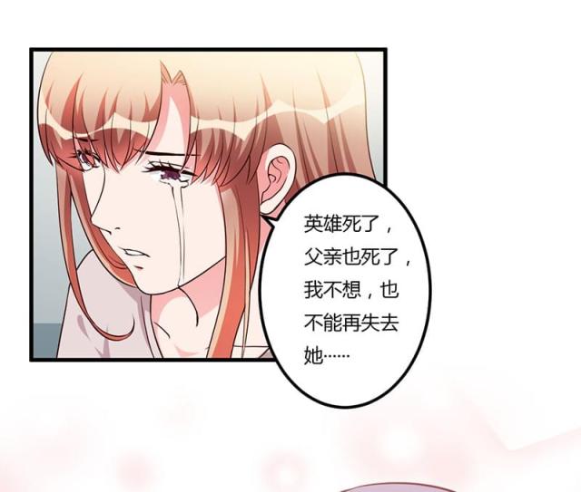 第76话7