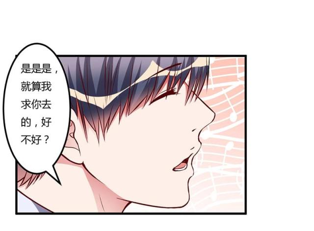 第56话3