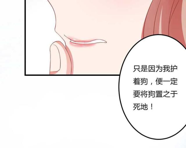 第15话29