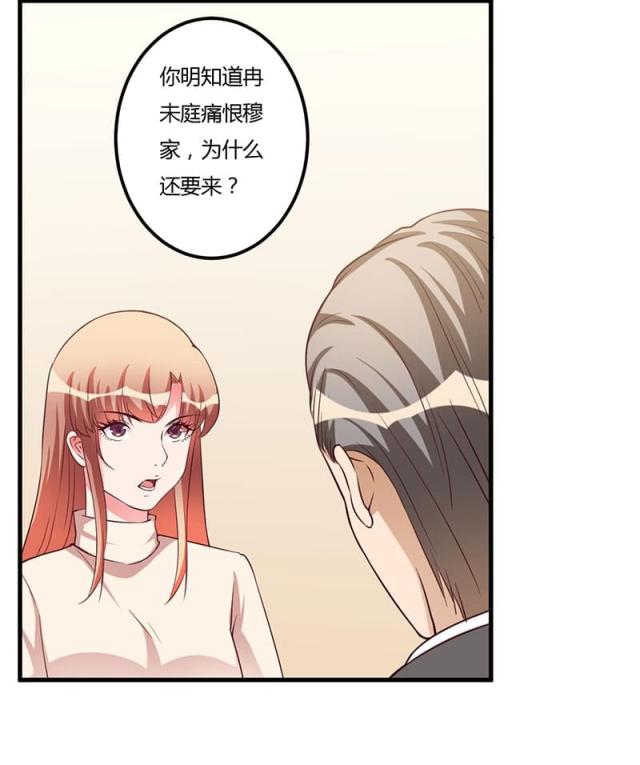 第67话22
