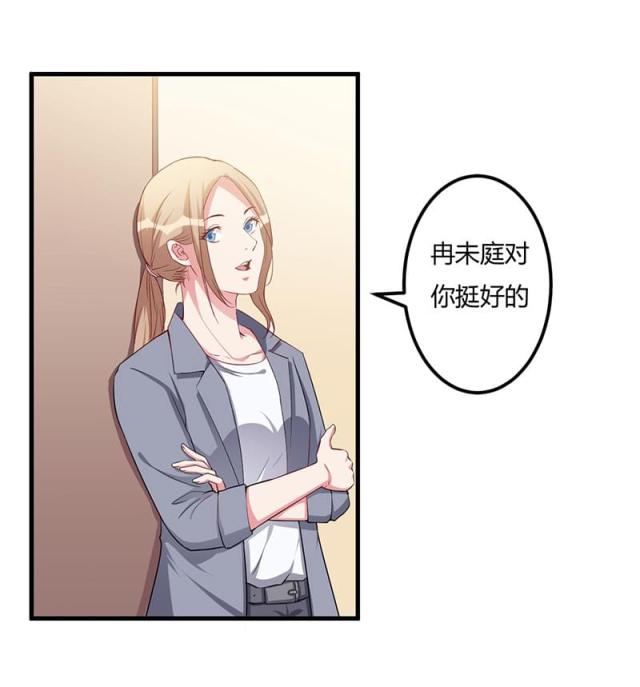 第70话23