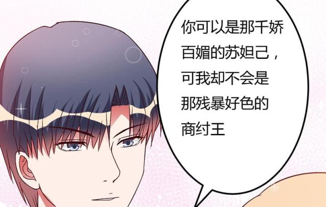 第45话6