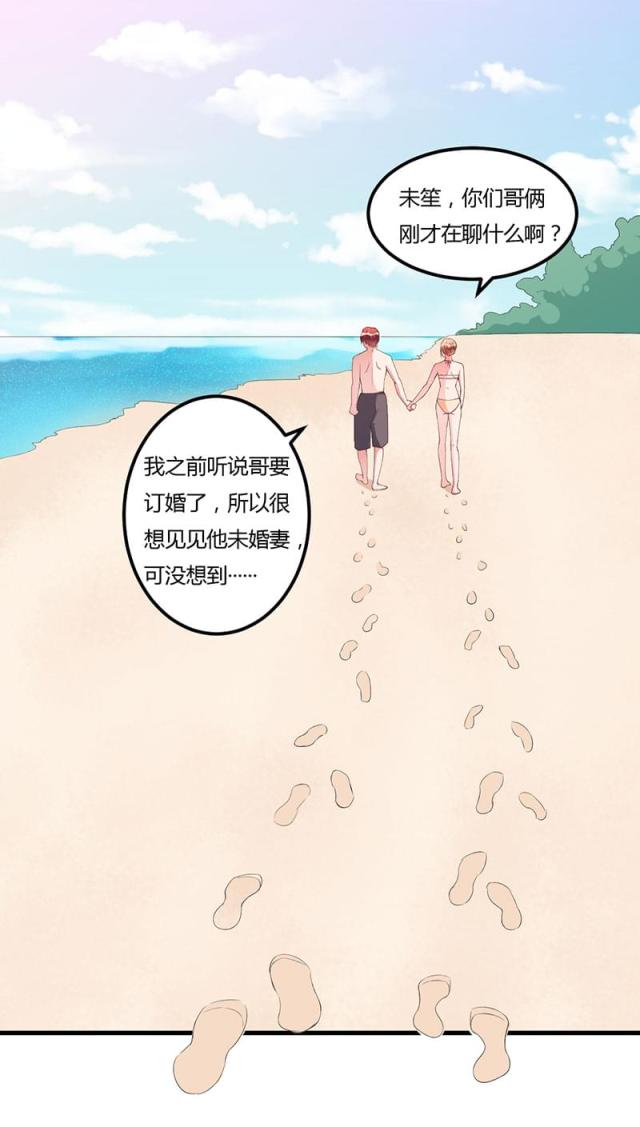 第90话8