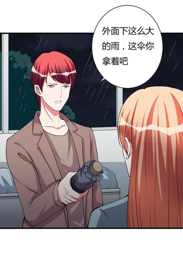 第98话19