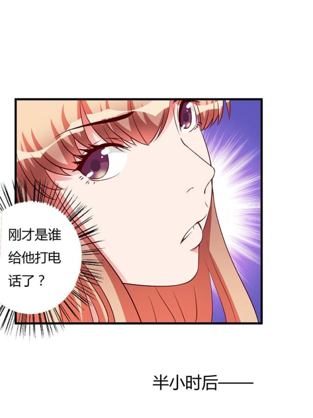 第71话6