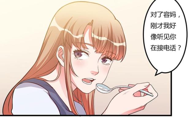第30话14
