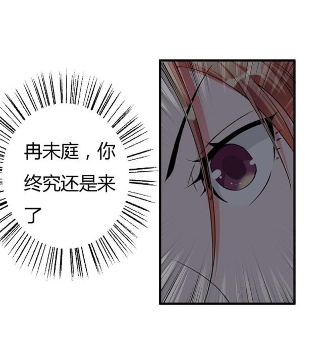 第86话12