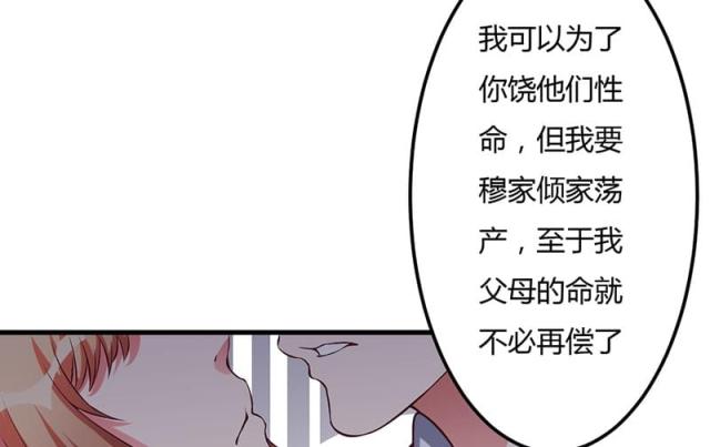 第37话20