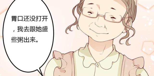 第21话26