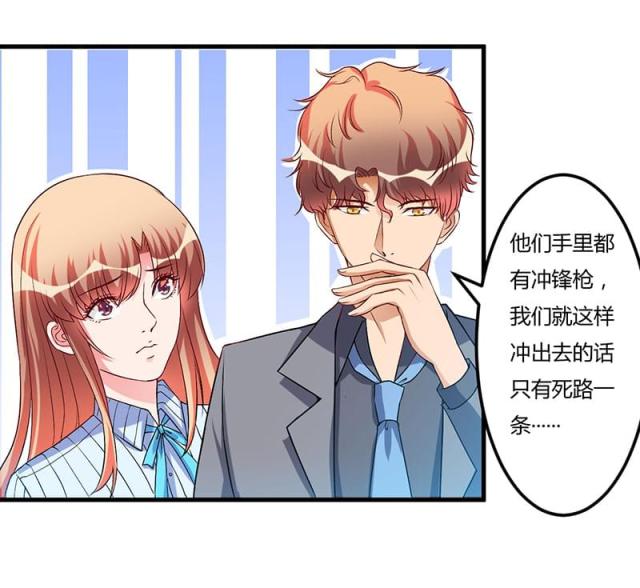 第50话18