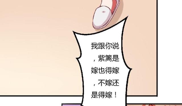 第6话25